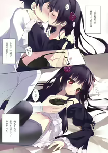 Page 33 of KARORFUL MIX EX Soushuuhen - preview thumbnail