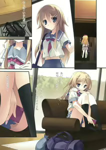 Page 51 of KARORFUL MIX EX Soushuuhen - preview thumbnail