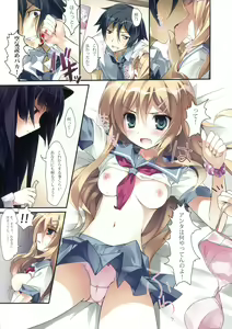 Page 57 of KARORFUL MIX EX Soushuuhen - preview thumbnail