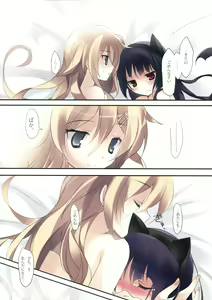 Page 74 of KARORFUL MIX EX Soushuuhen - preview thumbnail