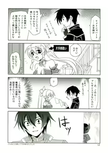 Page 12 of ONE MORE LOVE - preview thumbnail