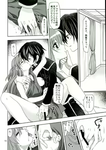 Page 16 of ONE MORE LOVE - preview thumbnail