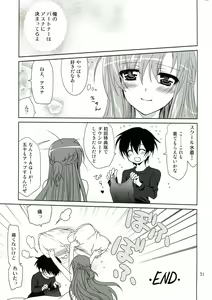 Page 31 of ONE MORE LOVE - preview thumbnail