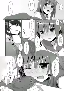 Page 12 of Nadeko x Drug - preview thumbnail