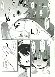 Page 27 of Nadeko x Drug - preview thumbnail