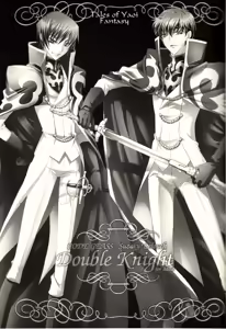 Page 2 of Double Knight - preview thumbnail