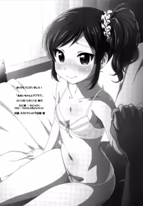 Page 21 of Aoi-chan to Love Love - preview thumbnail