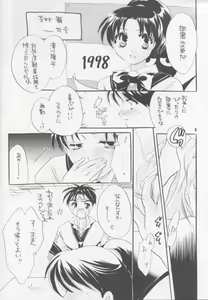 Page 7 of Love Life 2 - preview thumbnail