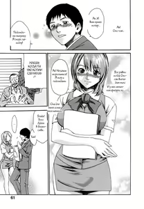 Page 3 of Kyuutoushitsu no Onna | The Pantry Woman - preview thumbnail