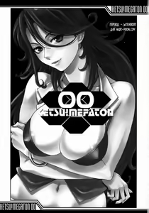 Page 2 of KETSU MEGATON 00 - preview thumbnail