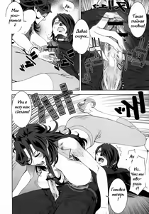 Page 26 of KETSU MEGATON 00 - preview thumbnail