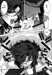 Page 27 of KETSU MEGATON 00 - preview thumbnail