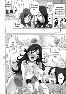 Page 34 of KETSU MEGATON 00 - preview thumbnail