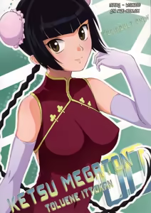 Page 48 of KETSU MEGATON 00 - preview thumbnail