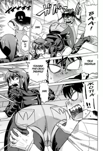 Page 9 of Onee-sama wa Oshirizuki | Onee-sama Likes Anal - preview thumbnail