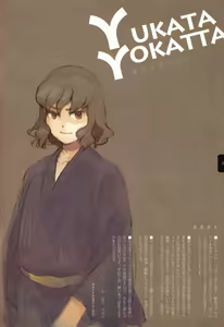 Page 3 of Yukata Yokatta - preview thumbnail
