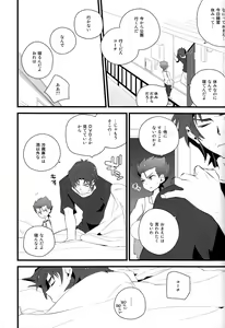 Page 6 of Zenbu Coach no Shigoto - preview thumbnail