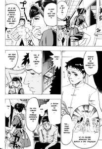 Page 51 of Missitsu - Honey Room - preview thumbnail