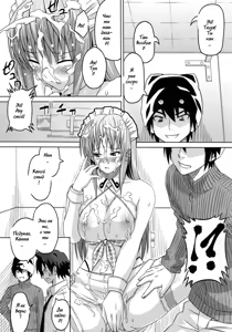 Page 16 of Cha!! | Tea!! - preview thumbnail