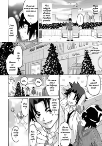 Page 3 of Cha!! | Tea!! - preview thumbnail