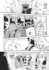 Page 6 of Neko no Kimochi. - preview thumbnail