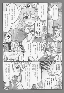 Page 4 of Myon na Kayoizuma 6 - Fuyu no Hi no 3 "Y" 1 "Juu" - preview thumbnail