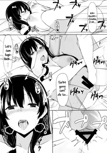 Page 16 of Ero Hon 4 Mangan - preview thumbnail