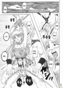 Page 22 of STAR TAC IDO ~Youkuso Haja no Doukutsu e~ Zenpen - preview thumbnail