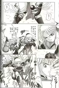 Page 12 of Sinclair 1 - preview thumbnail