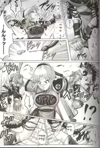 Page 13 of Sinclair 1 - preview thumbnail