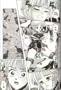 Page 25 of Sinclair 1 - preview thumbnail