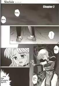 Page 28 of Sinclair 1 - preview thumbnail