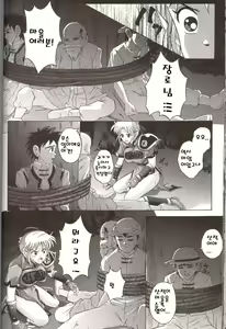 Page 32 of Sinclair 1 - preview thumbnail