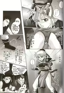 Page 35 of Sinclair 1 - preview thumbnail