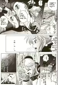 Page 43 of Sinclair 1 - preview thumbnail