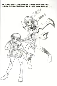 Page 56 of Sinclair 1 - preview thumbnail