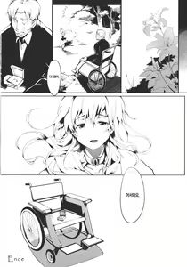 Page 22 of Brautkleid Yakujin no Hanayome | 액신의 신부 - preview thumbnail