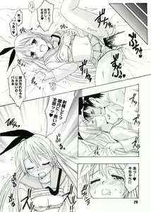 Page 28 of NISEKOiX 2 - preview thumbnail
