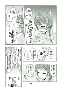 Page 32 of NISEKOiX 2 - preview thumbnail