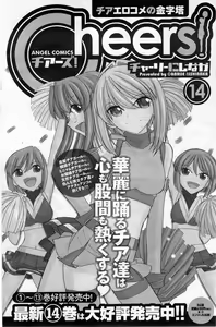 Page 126 of Action Pizazz 2014-02 - preview thumbnail