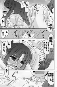 Page 141 of Action Pizazz 2014-02 - preview thumbnail