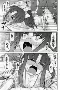 Page 143 of Action Pizazz 2014-02 - preview thumbnail
