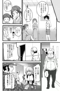 Page 152 of Action Pizazz 2014-02 - preview thumbnail