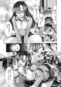 Page 17 of Action Pizazz 2014-02 - preview thumbnail