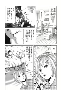 Page 227 of Action Pizazz 2014-02 - preview thumbnail