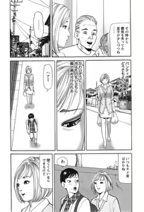 Page 228 of Action Pizazz 2014-02 - preview thumbnail