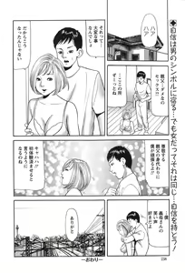 Page 238 of Action Pizazz 2014-02 - preview thumbnail