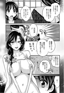 Page 51 of Action Pizazz 2014-02 - preview thumbnail