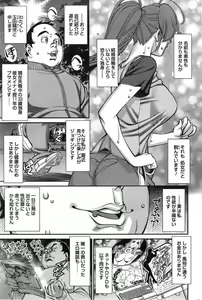 Page 69 of Action Pizazz 2014-02 - preview thumbnail