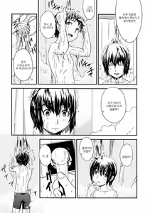 Page 5 of CHIME - preview thumbnail